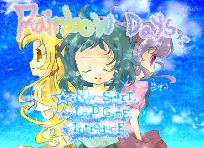 Rainbow Days - 햄깡이 게임 화면 1