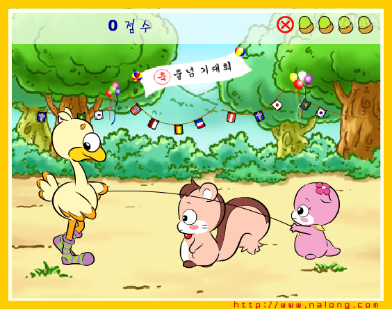 나롱이 - 줄넘기대회 게임 화면 2
