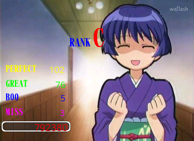 쪽빛보다 푸르게 DDR 게임 화면 3
