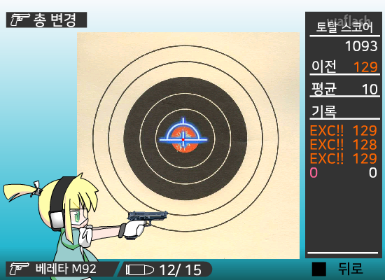 이것이 실총이다!? 한글화 버전 게임 화면 3