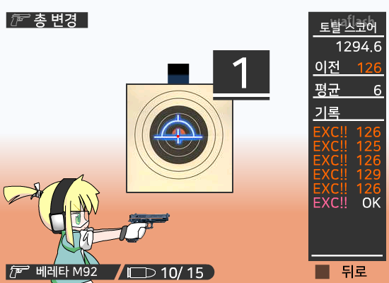 이것이 실총이다!? 한글화 버전 게임 화면 4