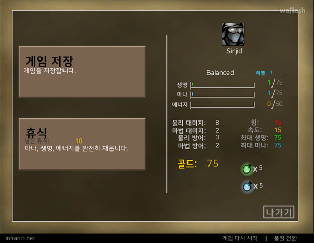 신지드 - 전사의 그림자 한글화 버전 게임 화면 6