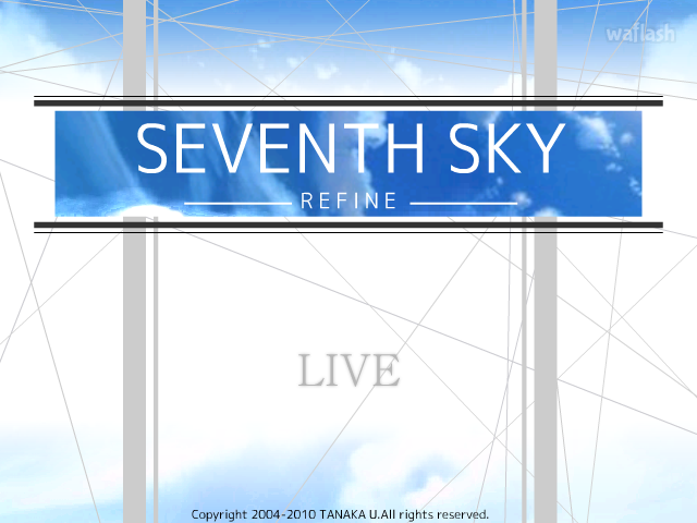 세븐스 스카이 (Seventh Sky: Refine) 게임 화면 1