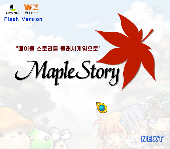 메이플스토리 게임 화면 2