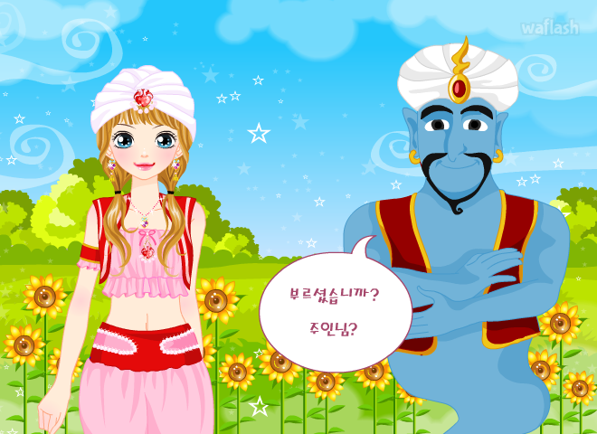 로미와 요술램프 게임 화면 2