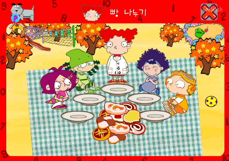 지미의 빵나누기 게임 화면 2