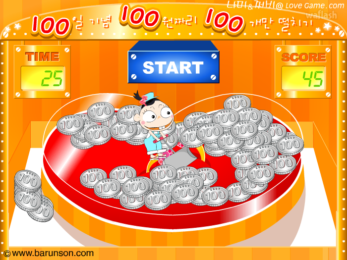 냐미&amp;쩌비 - 100일 기념 100원짜리 100개만 떨치기 게임 화면 2