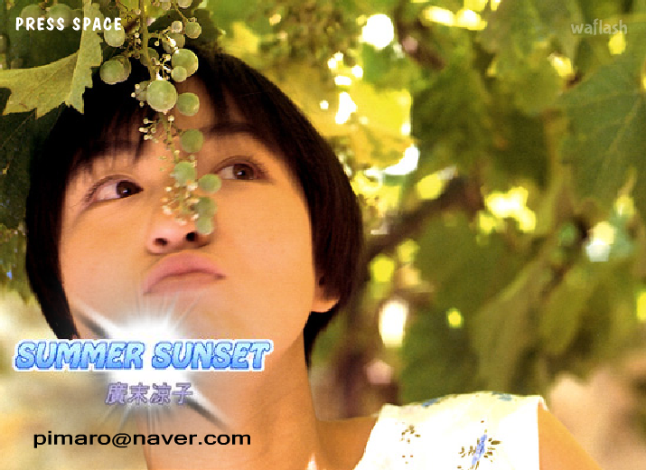 히로스에 료코 DDR - 썸머썬셋 (Summer Sunset) 게임 화면 1