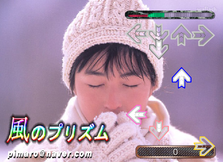 히로스에 료코 DDR - 바람의 프리즘 게임 화면 2