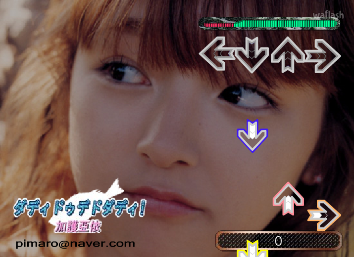 카고아이 - 다디두데도다디 DDR 게임 화면 2