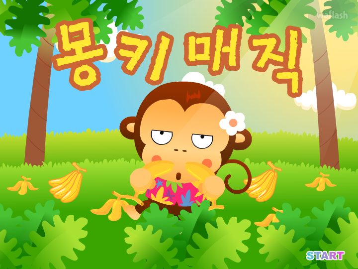 디어유 - 몽키매직 게임 화면 2