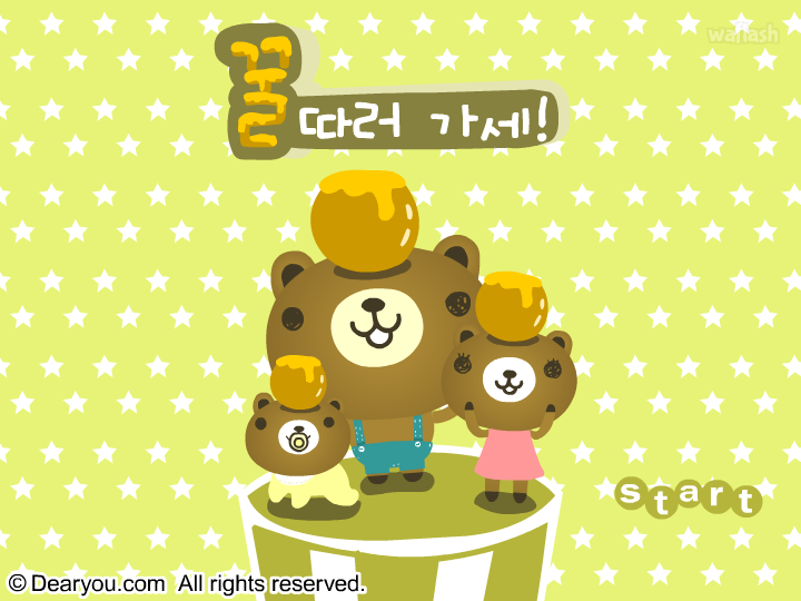 디어유 - 꿀따러 가세! 게임 화면 2