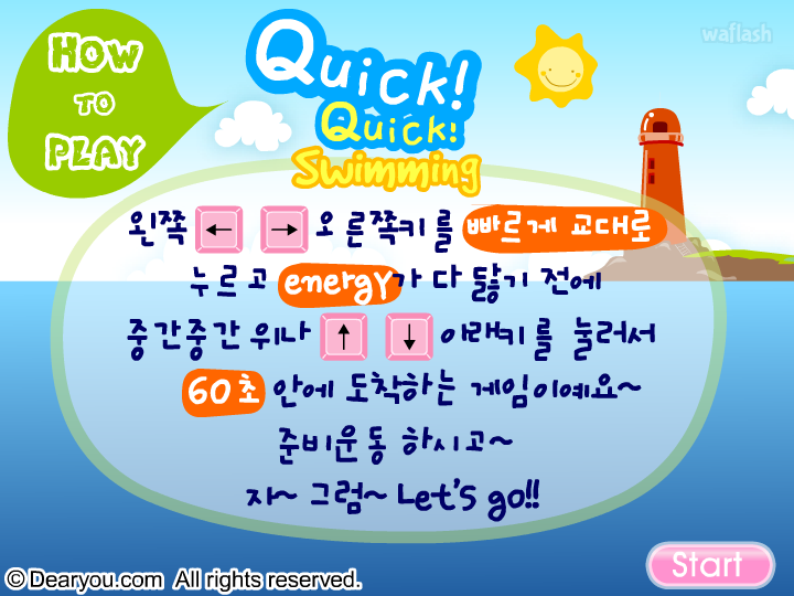 디어유 - 수중 3종 경기 게임 화면 8