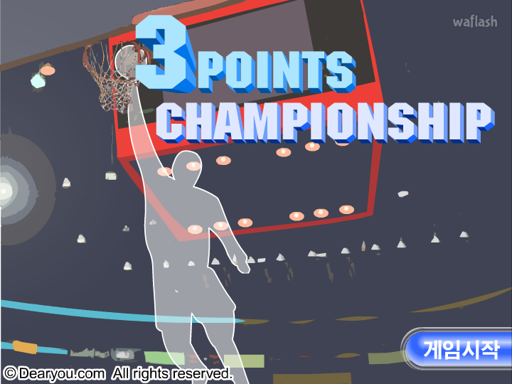 디어유 - 3포인트 챔피언쉽 (3 Points Championship) 게임 화면 2