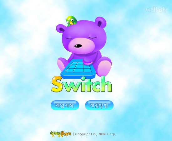 스위치 (Switch) - 추억의 한게임플래시 게임 화면 2