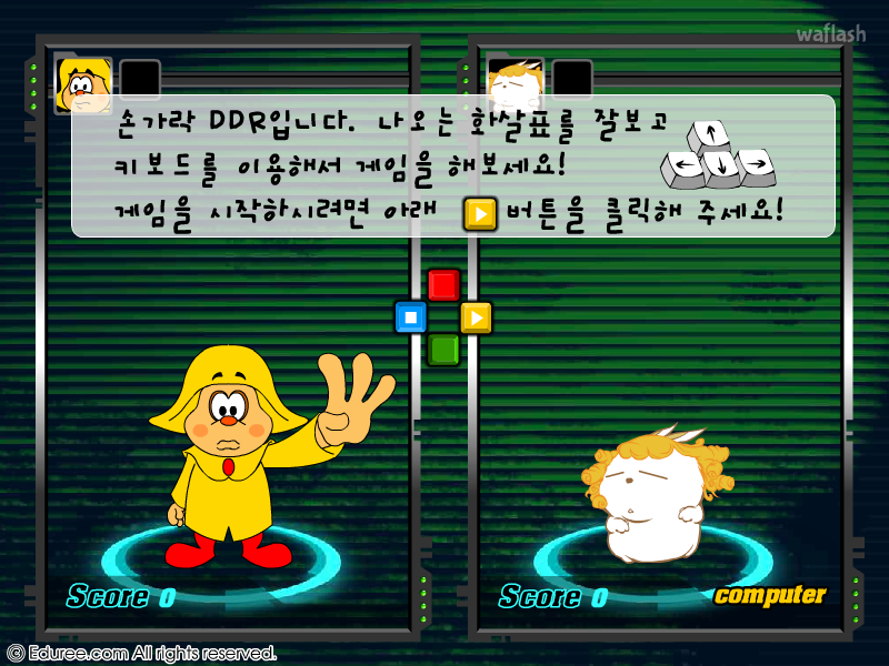 에듀리 DDR - I am done 게임 화면 1