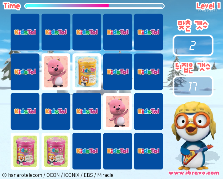 KidsTol 카드섞기 게임 화면 3