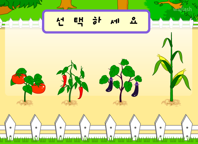 짱구교실 - 밭에서 자라요 2 게임 화면 2