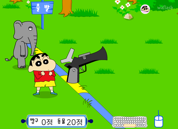 짱구교실 - 큰 것과 작은 것 게임 화면 3