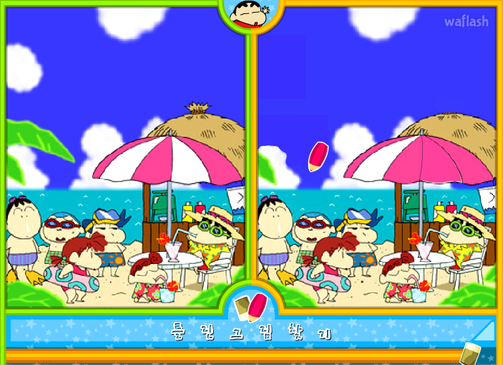 짱구교실 - 틀린그림찾기 게임 화면 2
