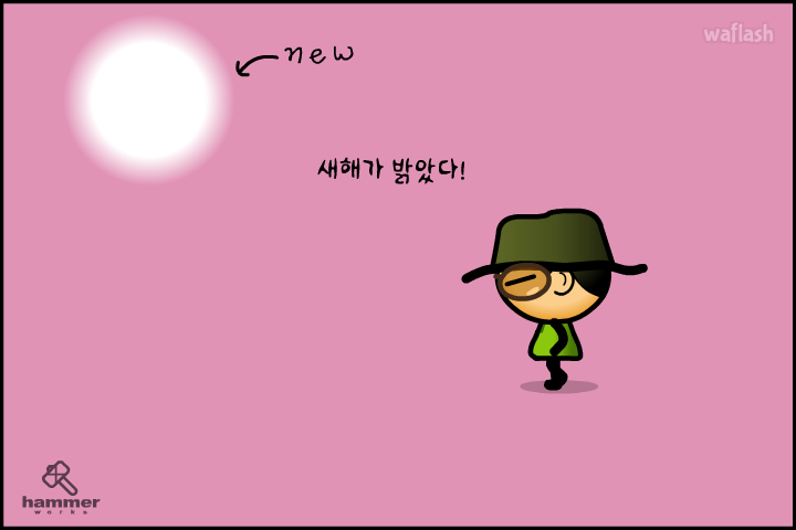 미스터 붐바 스페셜 4 - Happy New Year 게임 화면 1