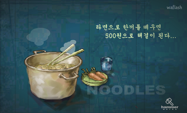 미스터 붐바 스페셜 6 - LOVE #2 게임 화면 1