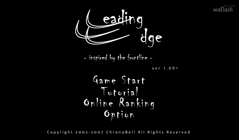 리딩 엣지 (Leading Edge) - 무기전쟁 게임 화면 1