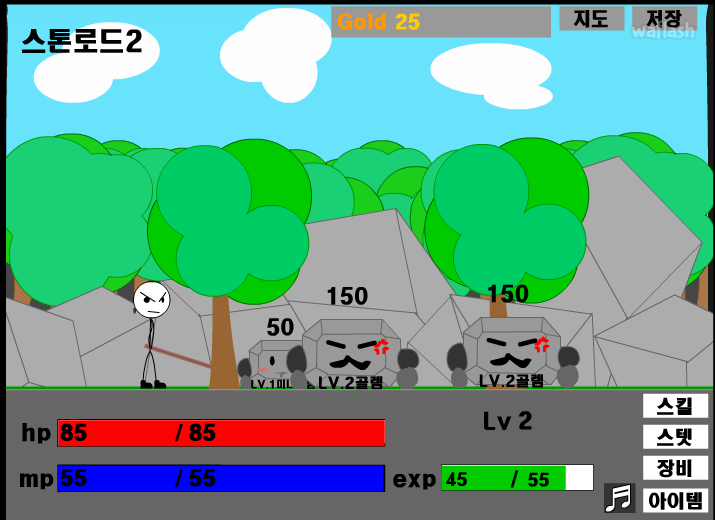 스틱RPG 게임 화면 1