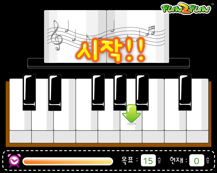 펀투펀 - 피아노 교실 게임 화면 2