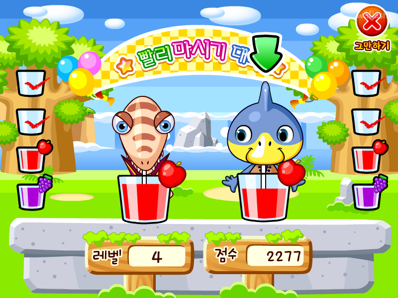 빨리 마시기 대회 게임 화면 3