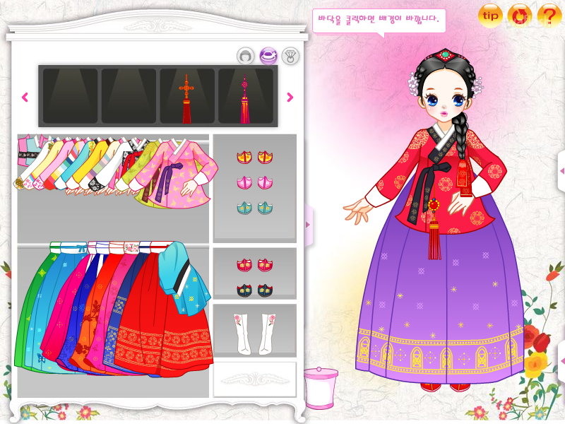 공주의 사랑 게임 화면 1