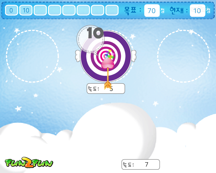 펀투펀 - 내 사랑을 받아죠~ 게임 화면 2