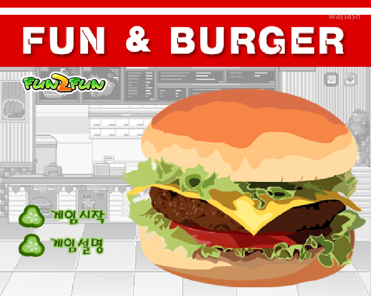 펀투펀 - 펀 앤 버거 (FUN &amp; BURGER) 게임 화면 2
