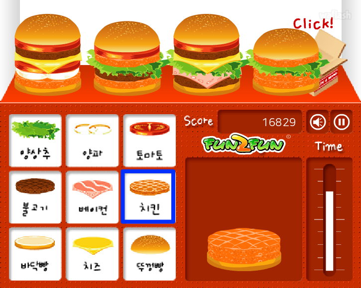 펀투펀 - 펀 앤 버거 (FUN &amp; BURGER) 게임 화면 3