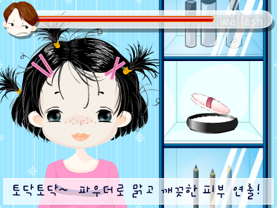 디어유 겨울 화장하기 - 윈터 메이크업 게임 화면 1