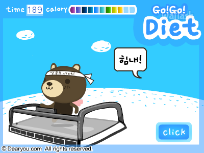 디어유 고고 다이어트 (Go! Go! Diet) 게임 화면 2