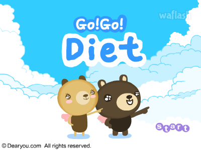 디어유 고고 다이어트 (Go! Go! Diet) 게임 화면 3