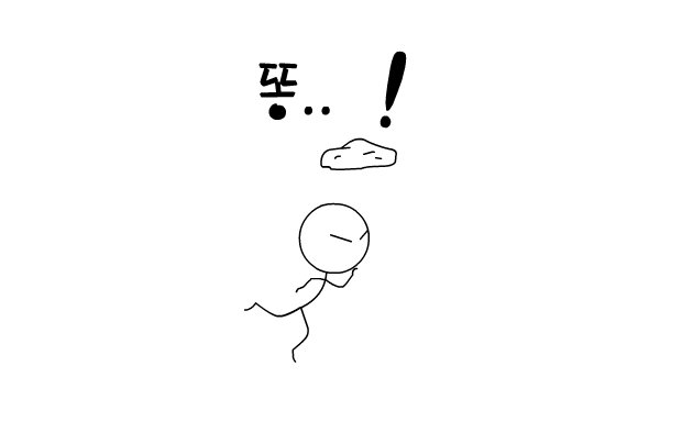 졸라맨 제1탄 1부 게임 화면 1