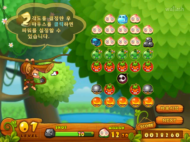 정글몽키 돌던지기 - 추억의 한게임플래시 게임 화면 3