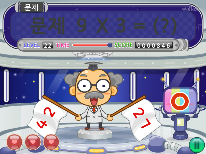 곱셈의 달인 게임 화면 3