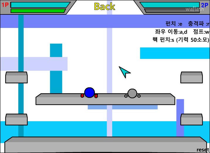 바운스어택 3 (Bounce Attack 3) 게임 화면 3