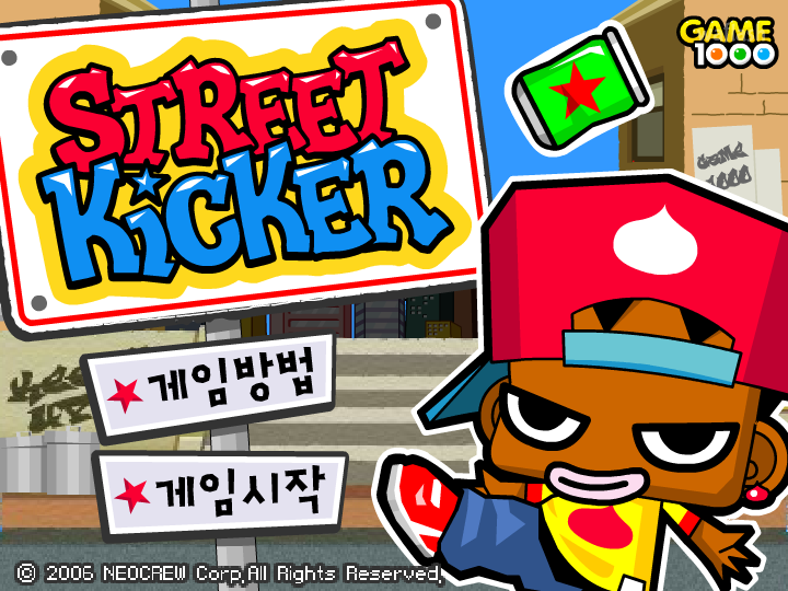 스트리트 키커 (Street Kicker) 게임 화면 4