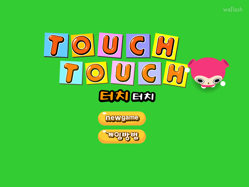 터치 터치 (Touch Touch) 게임 화면 2