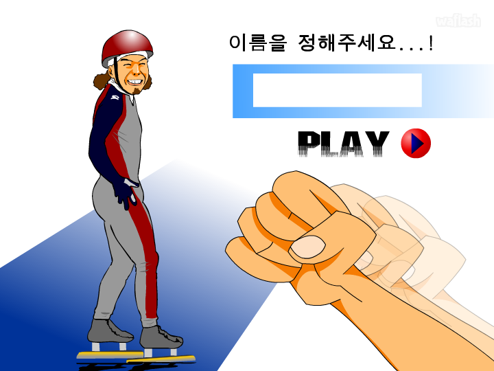 엔블러드 - 스트레스 제로 2 게임 화면 2