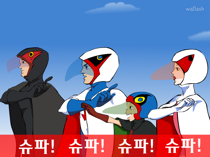 엔블러드 패러디 - 독수리 오형제 게임 화면 1