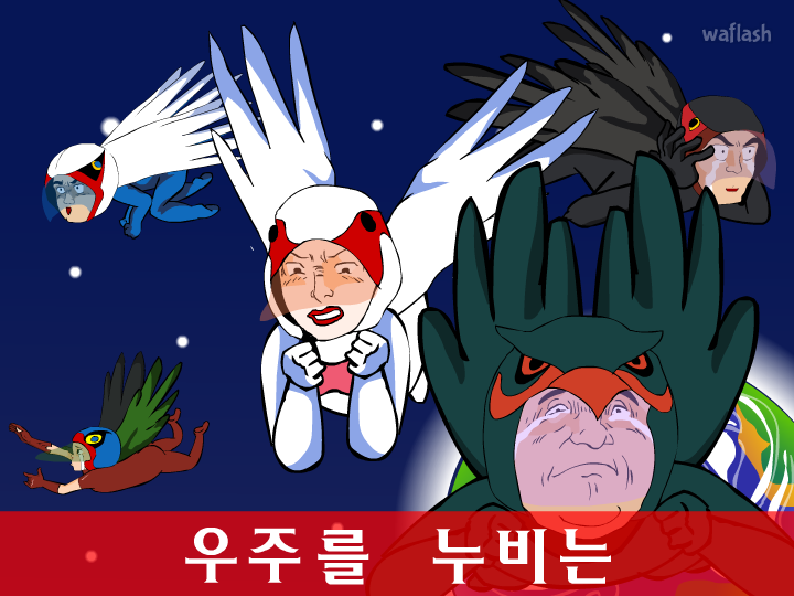엔블러드 패러디 - 독수리 오형제 게임 화면 2