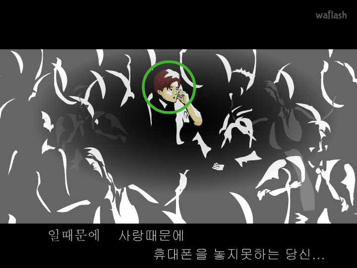 엔블러드 패러디 - 메인 게임 화면 1