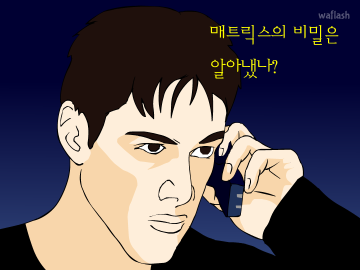 엔블러드 패러디 - 매트릭스 에피소드 1 게임 화면 1