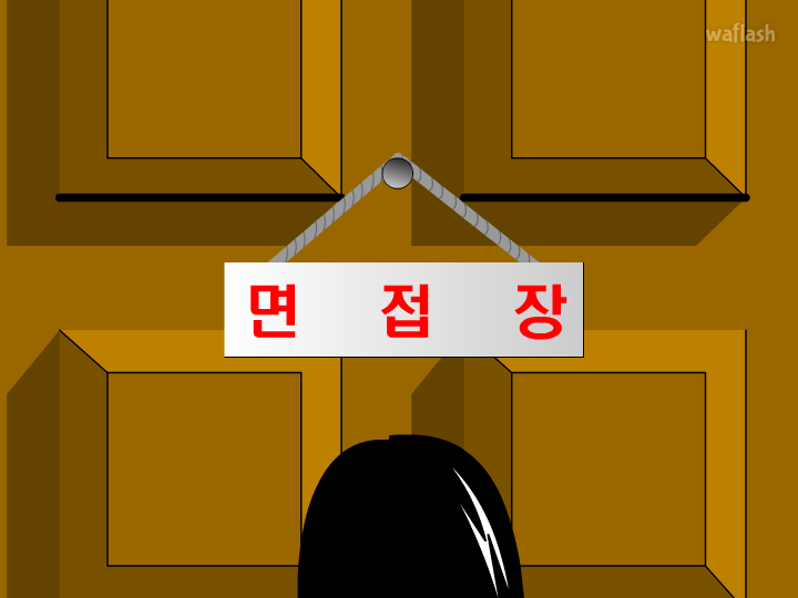 엔블러드 패러디 - 면접 게임 화면 1