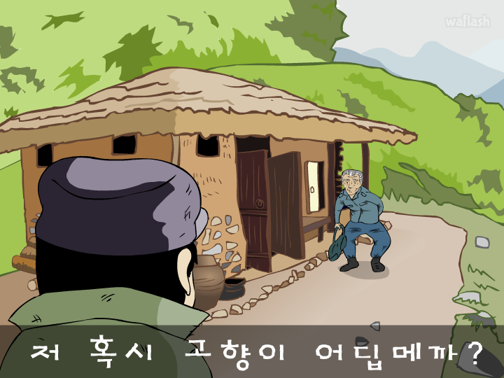 엔블러드 패러디 - 메일꽃 필무렵 2 게임 화면 1
